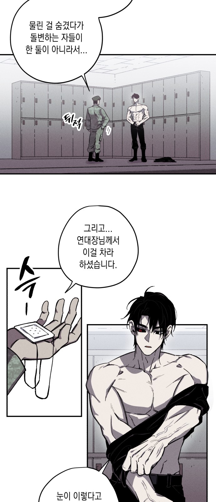 36 페이지