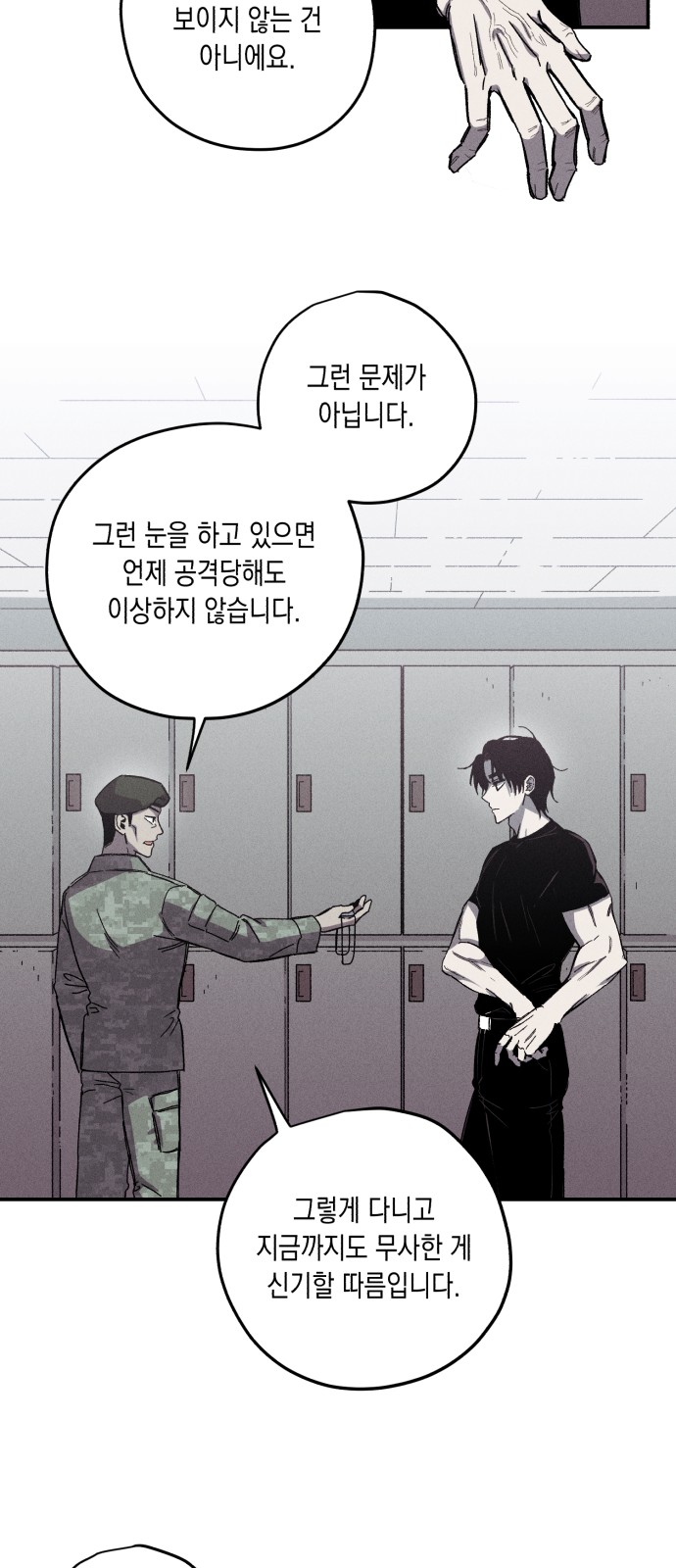 37 페이지