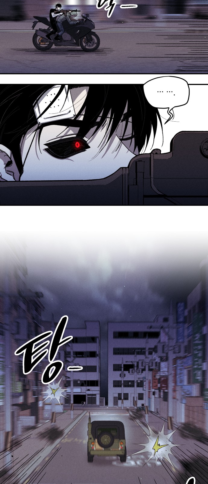 59 페이지