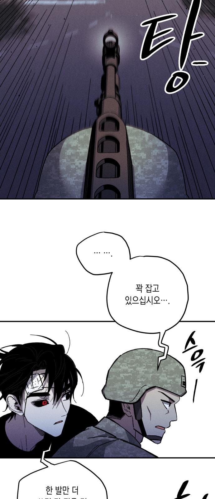 60 페이지