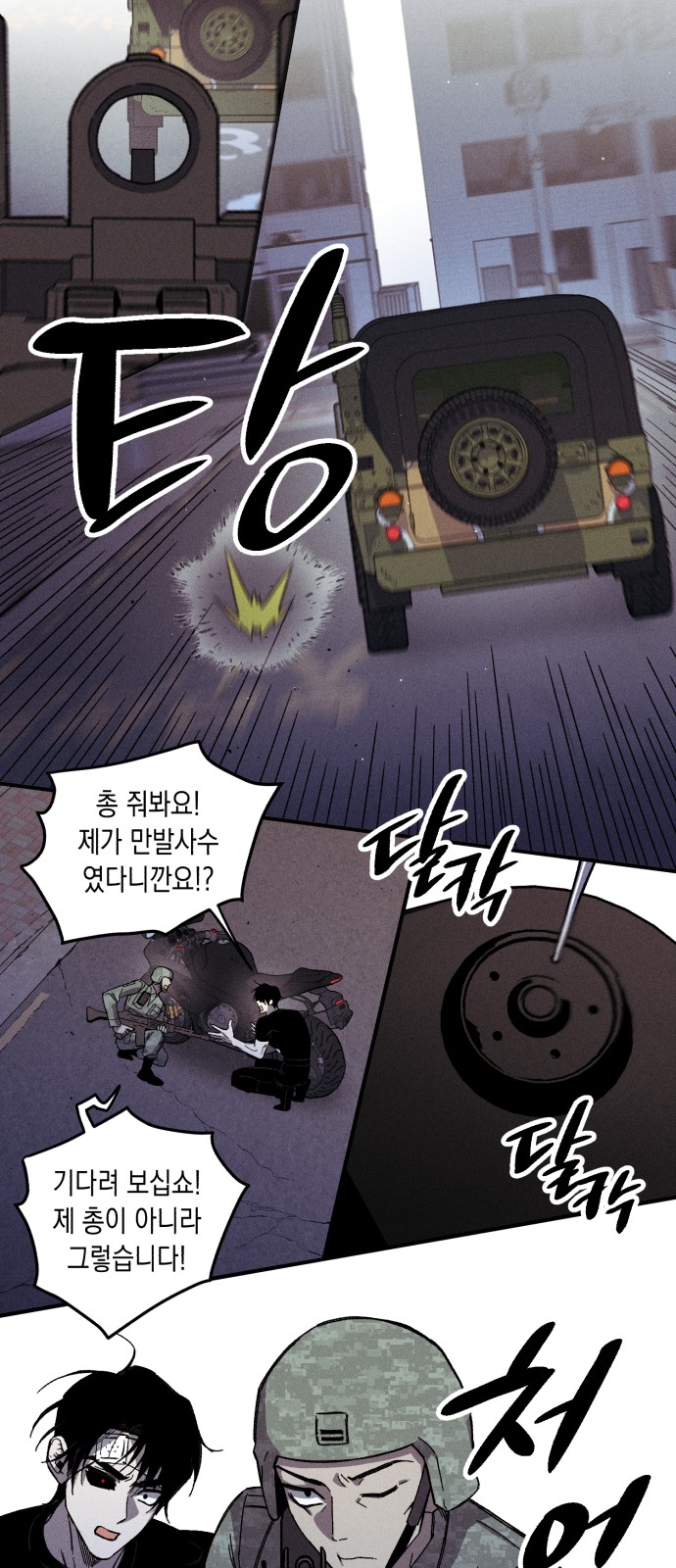 63 페이지