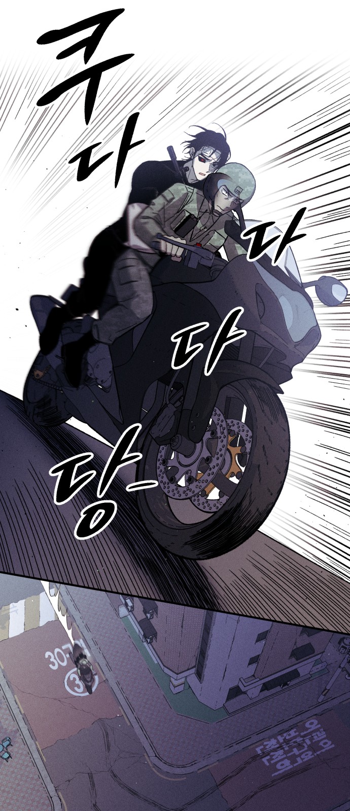 68 페이지