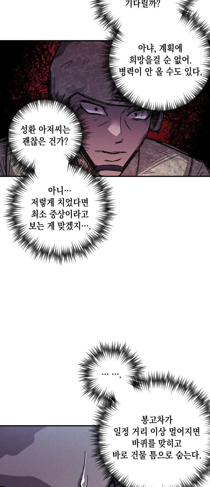 79 페이지