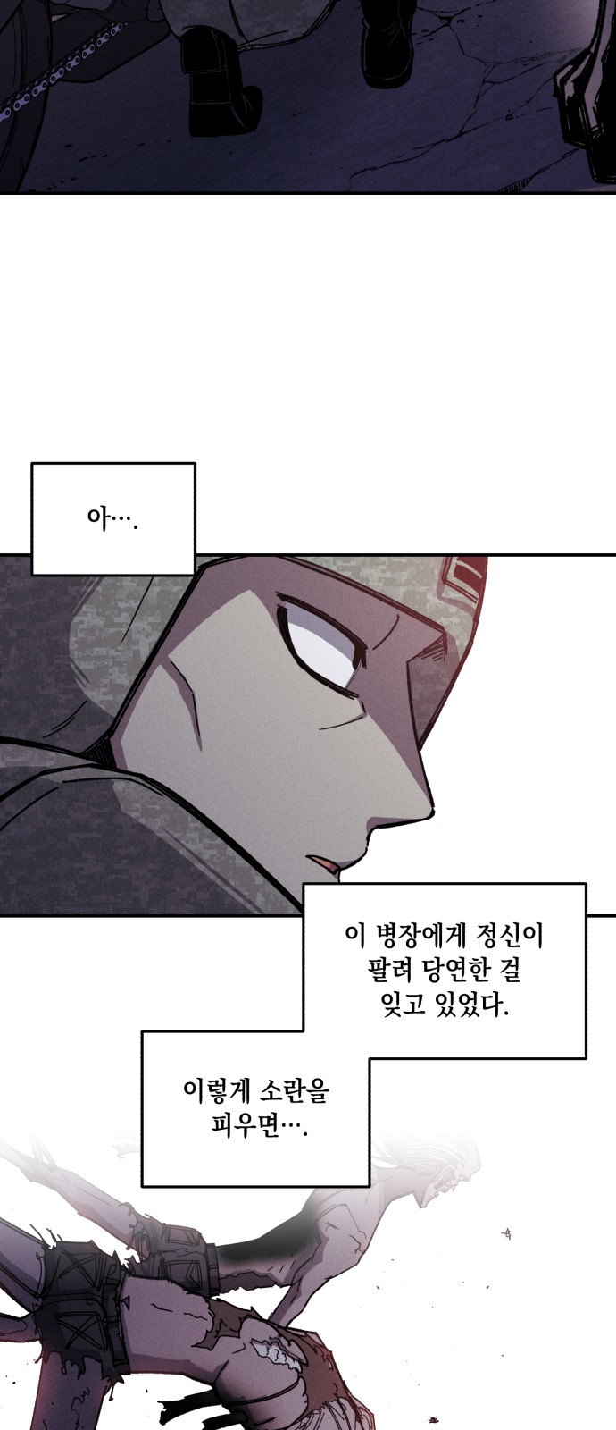 82 페이지