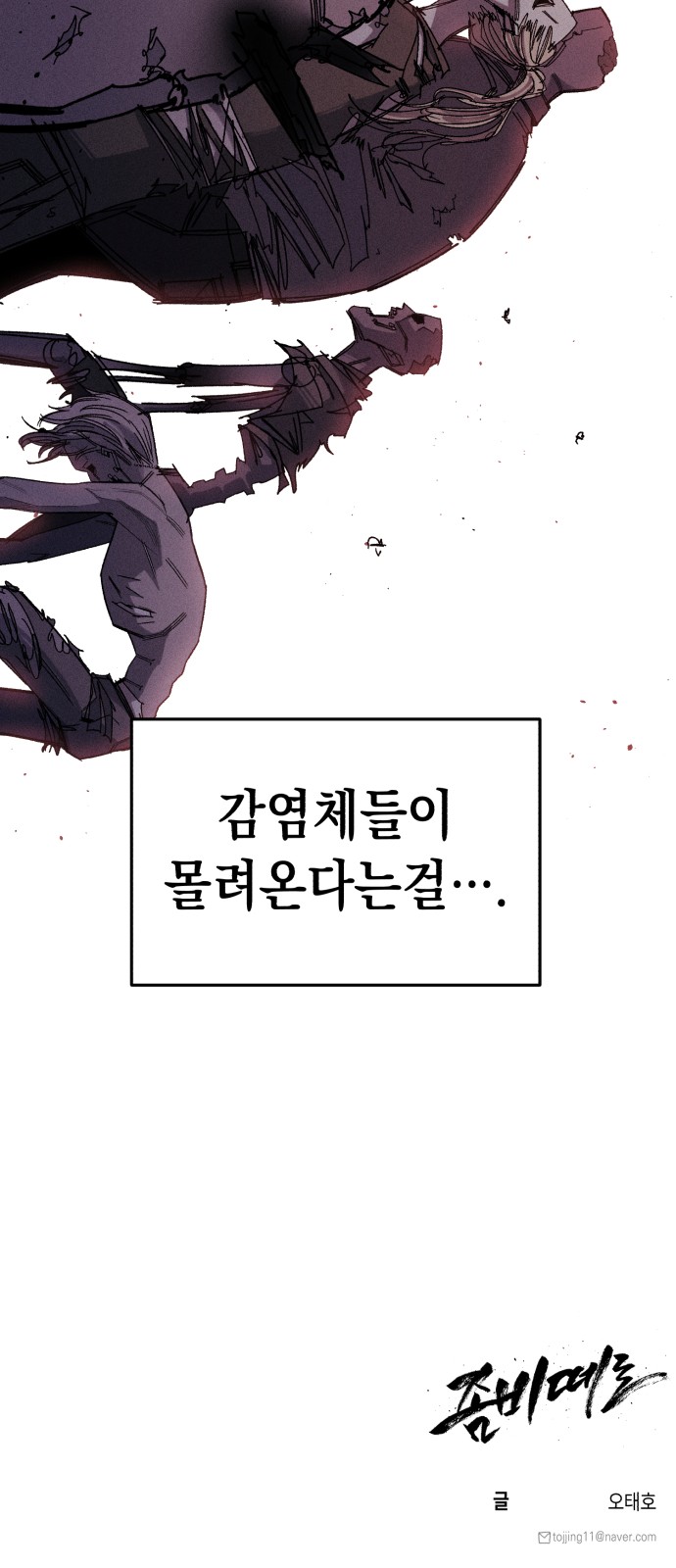 84 페이지