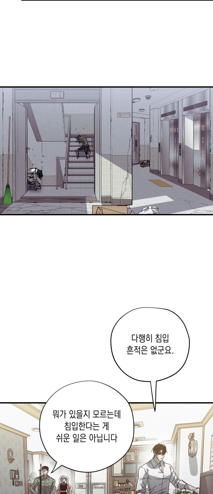 28 페이지