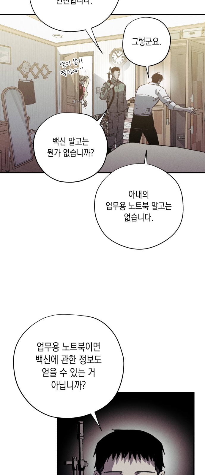 32 페이지