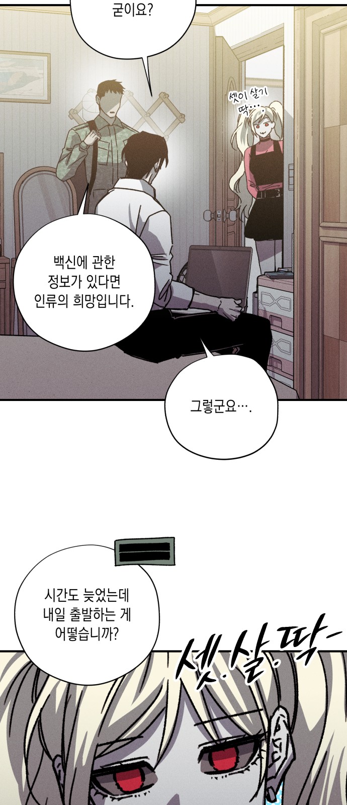 35 페이지