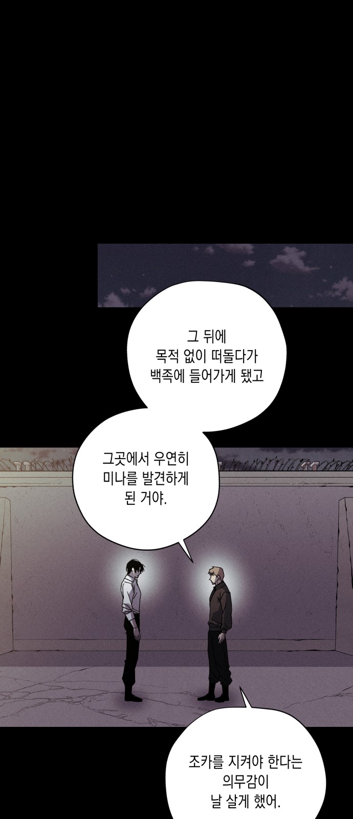 51 페이지