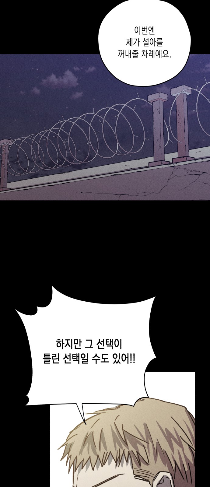 54 페이지