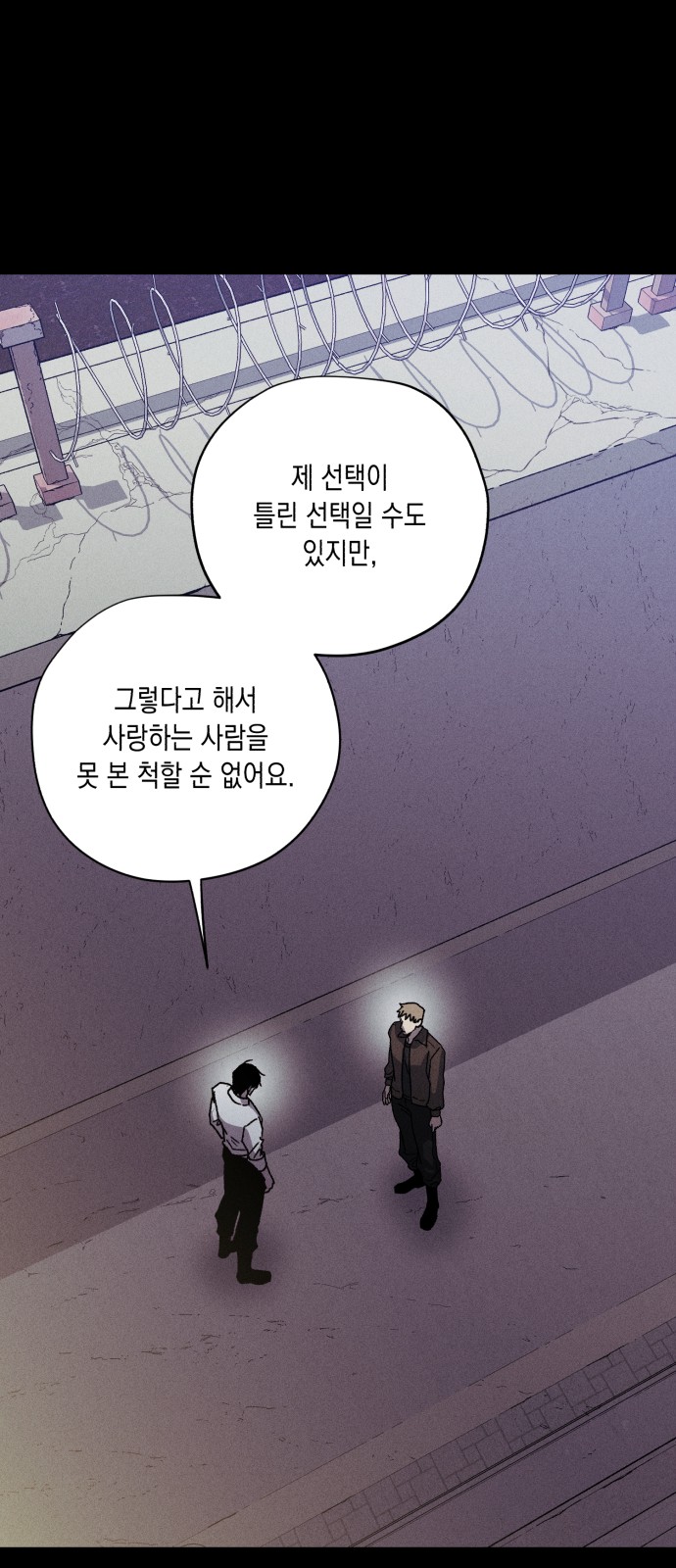 58 페이지