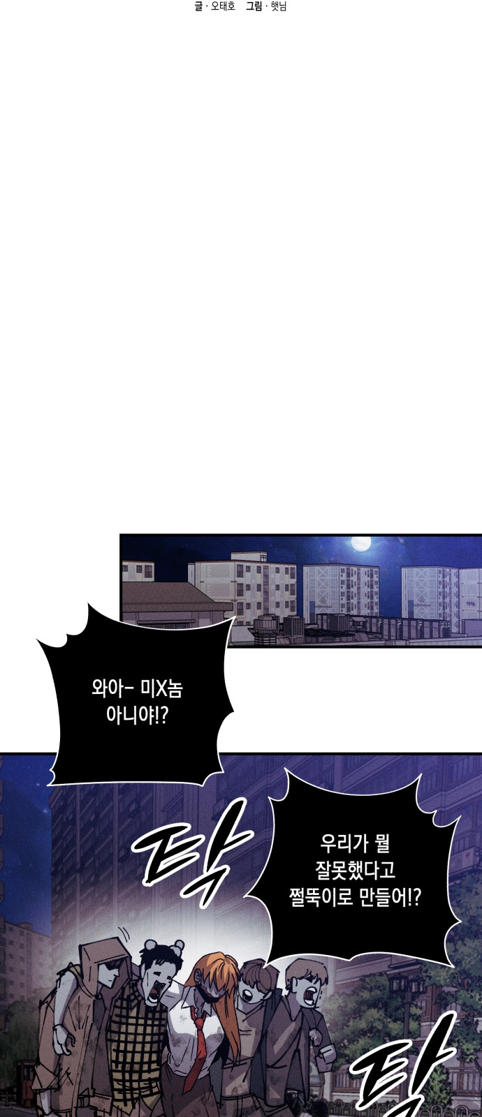 62 페이지