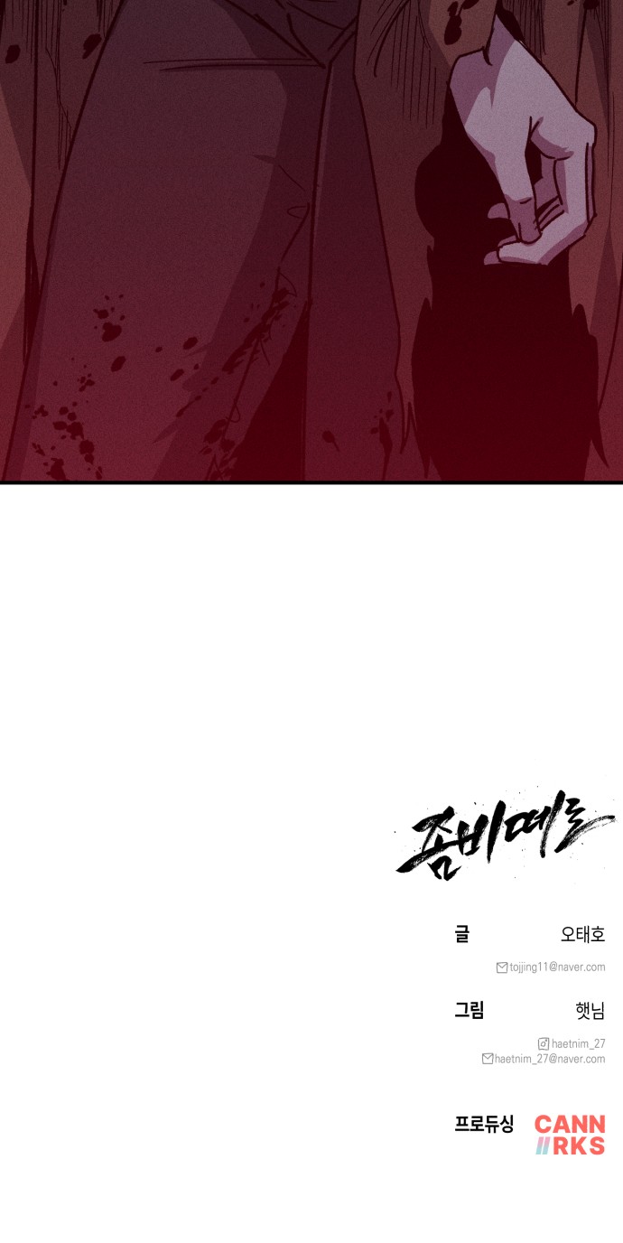 71 페이지