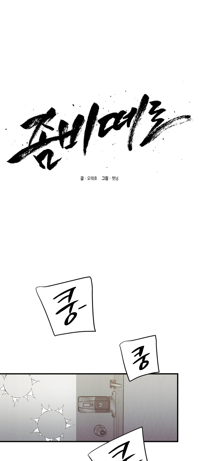 1 페이지