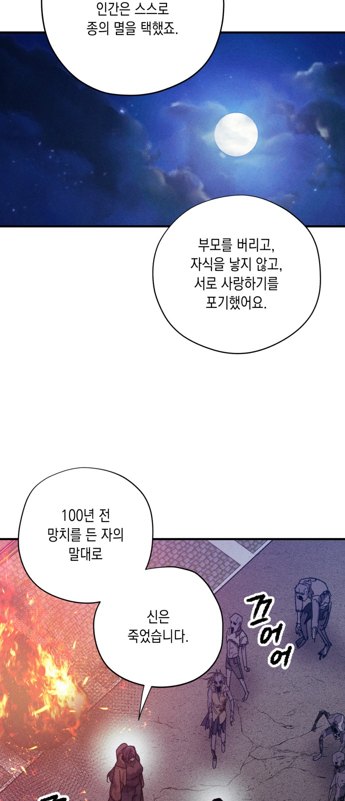 52 페이지