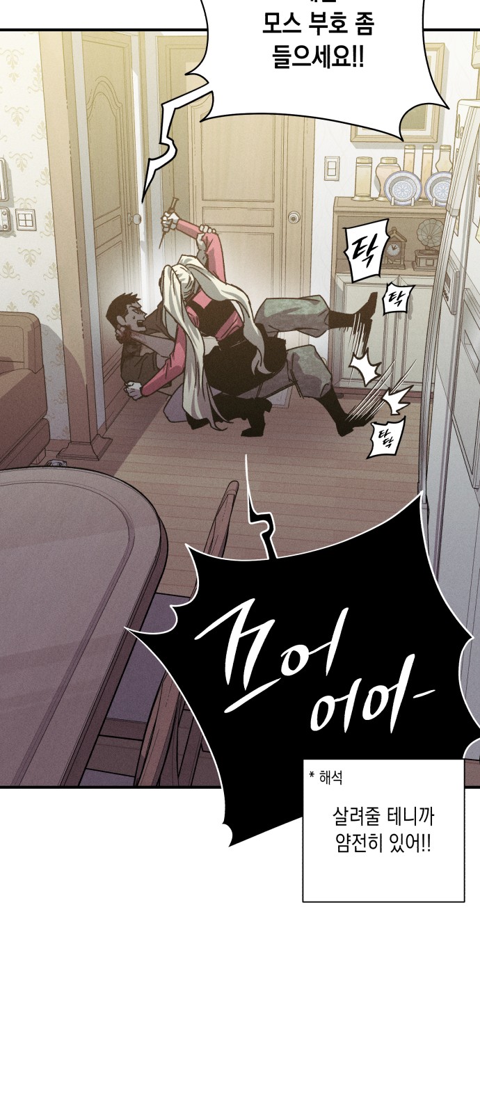 13 페이지