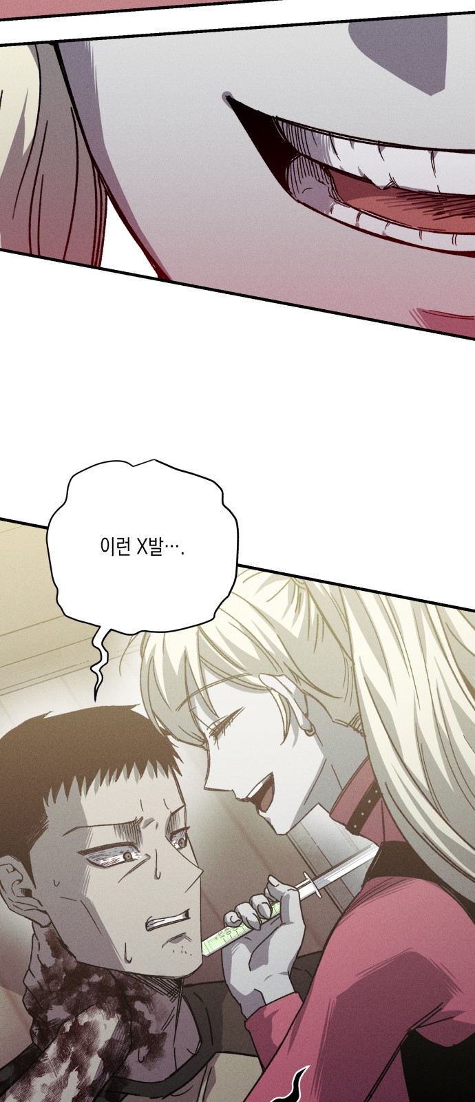 18 페이지