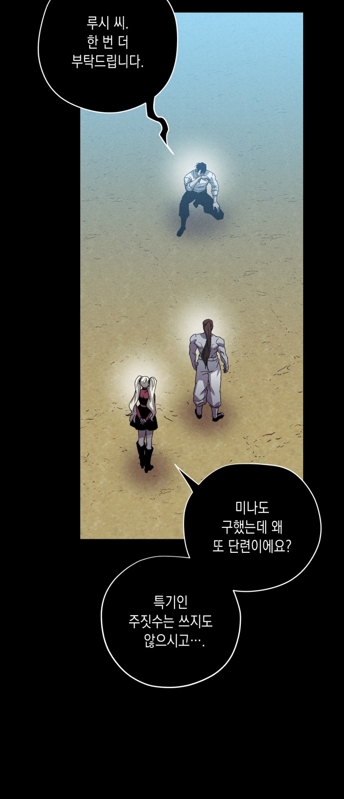 31 페이지