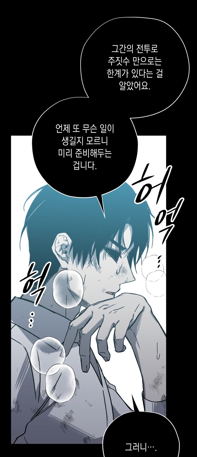 32 페이지