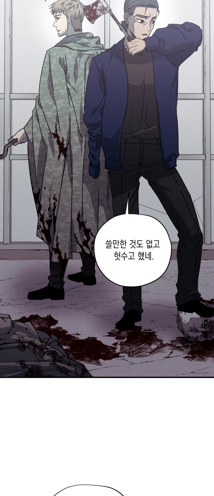 2 페이지