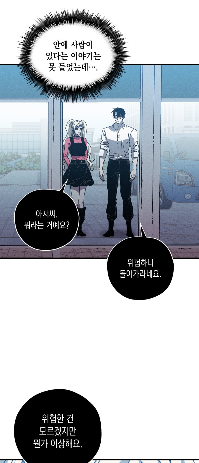 32 페이지