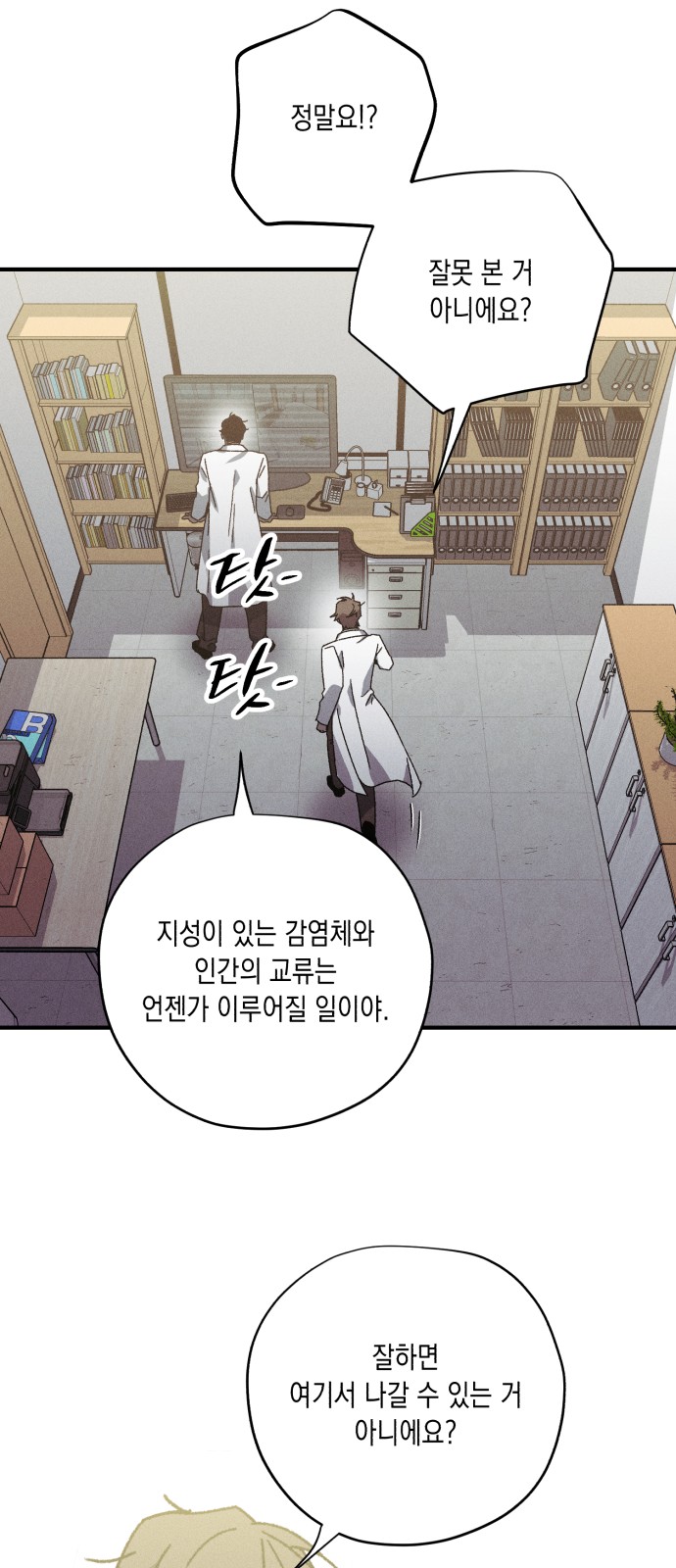 39 페이지