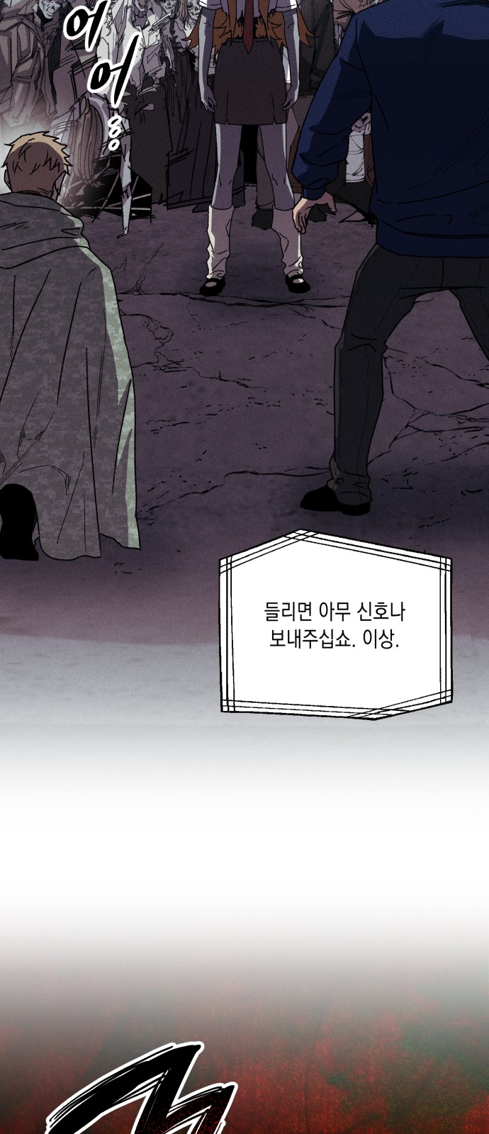 48 페이지