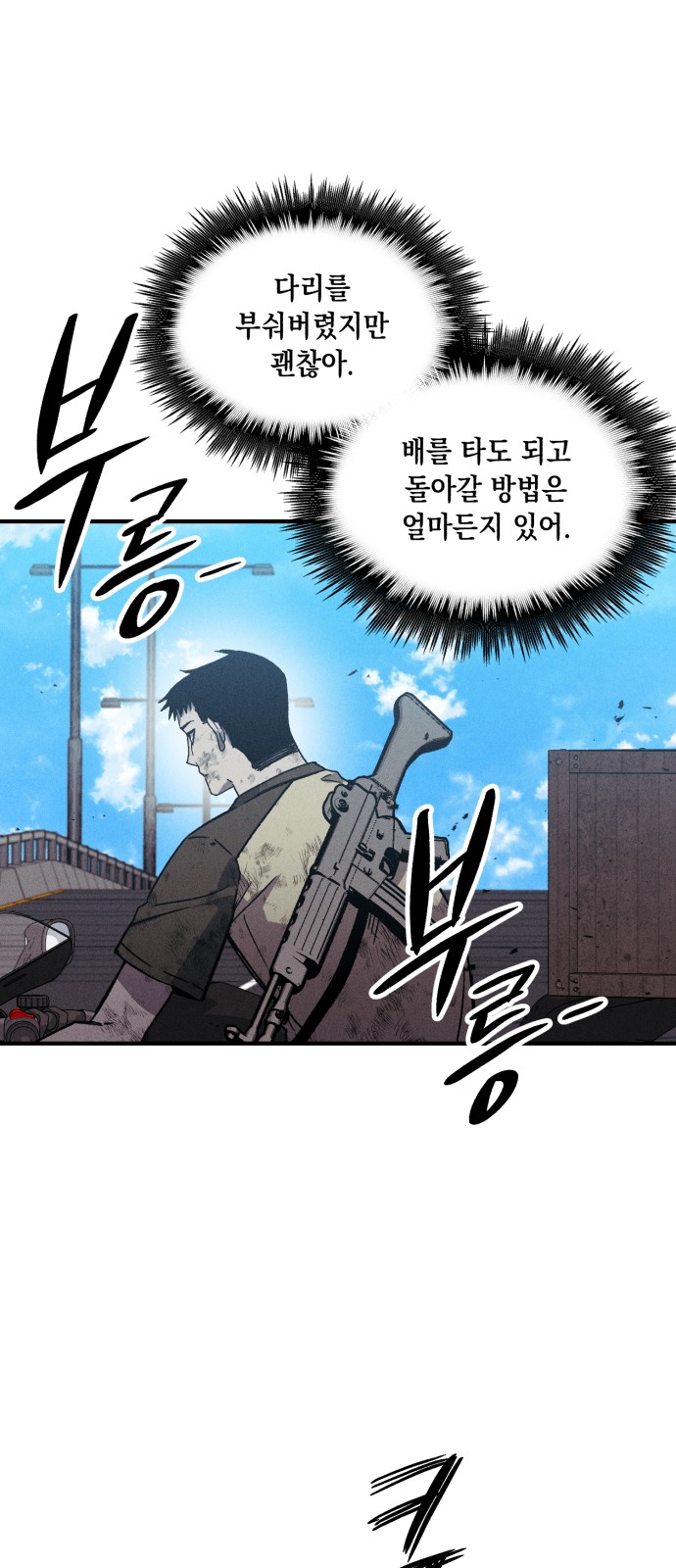 43 페이지