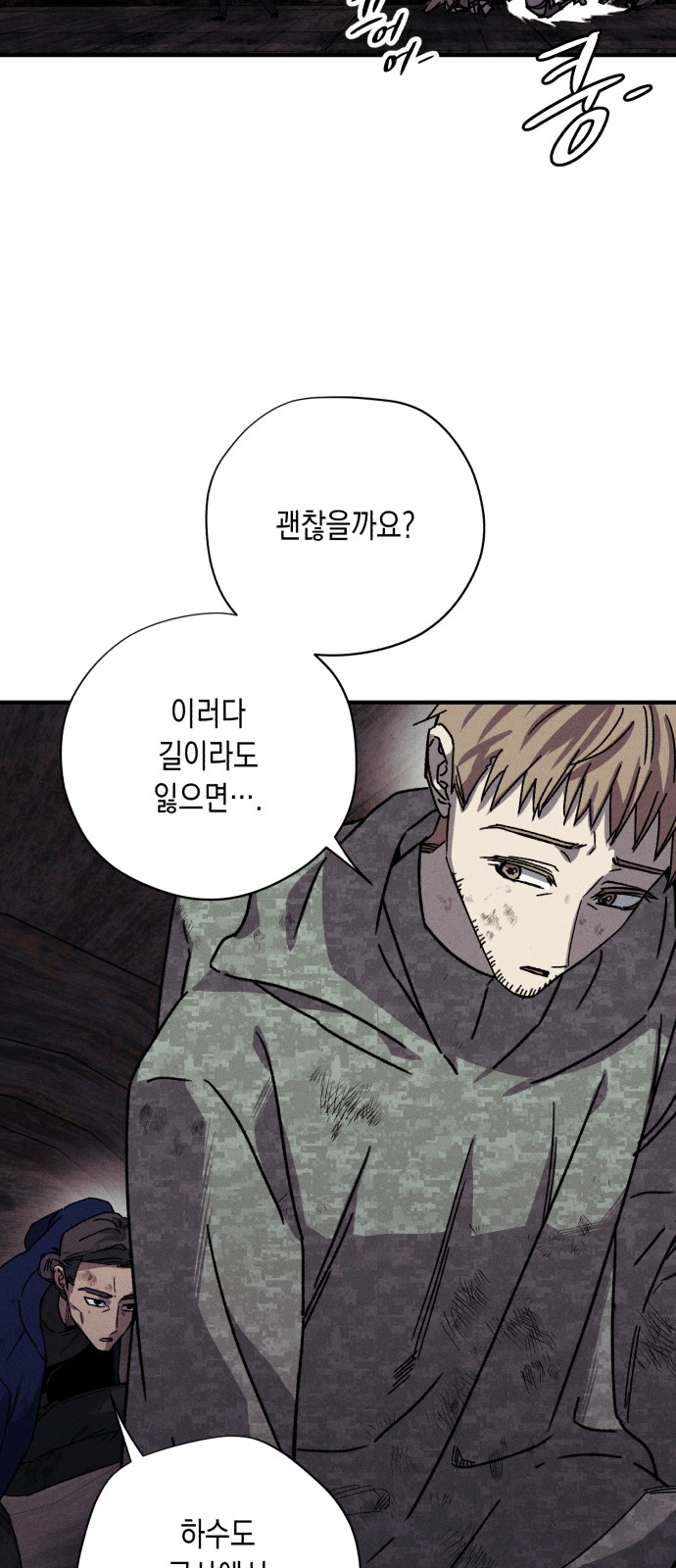 49 페이지
