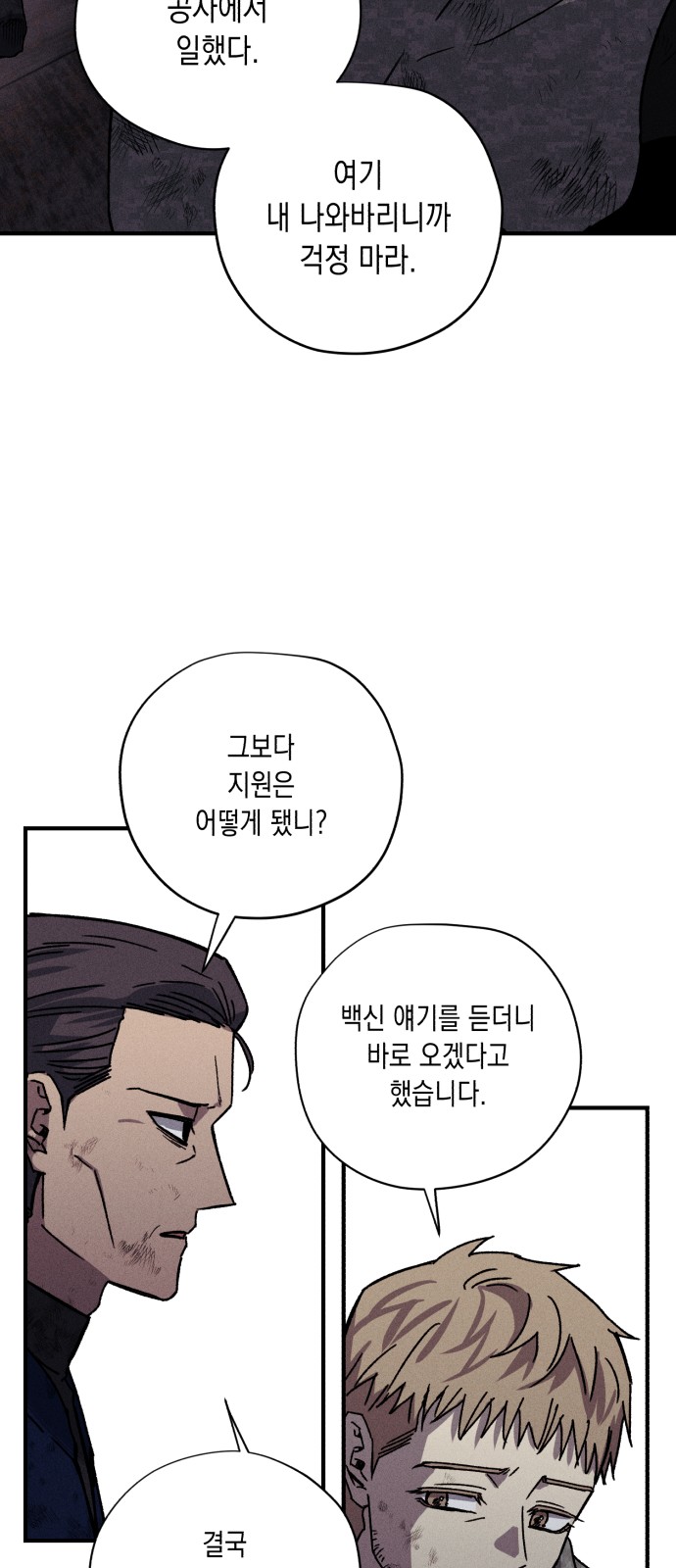 50 페이지