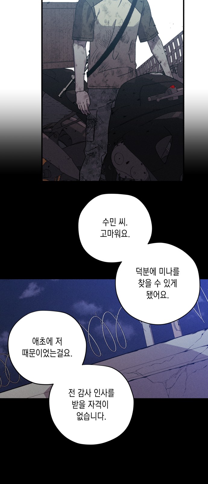 57 페이지