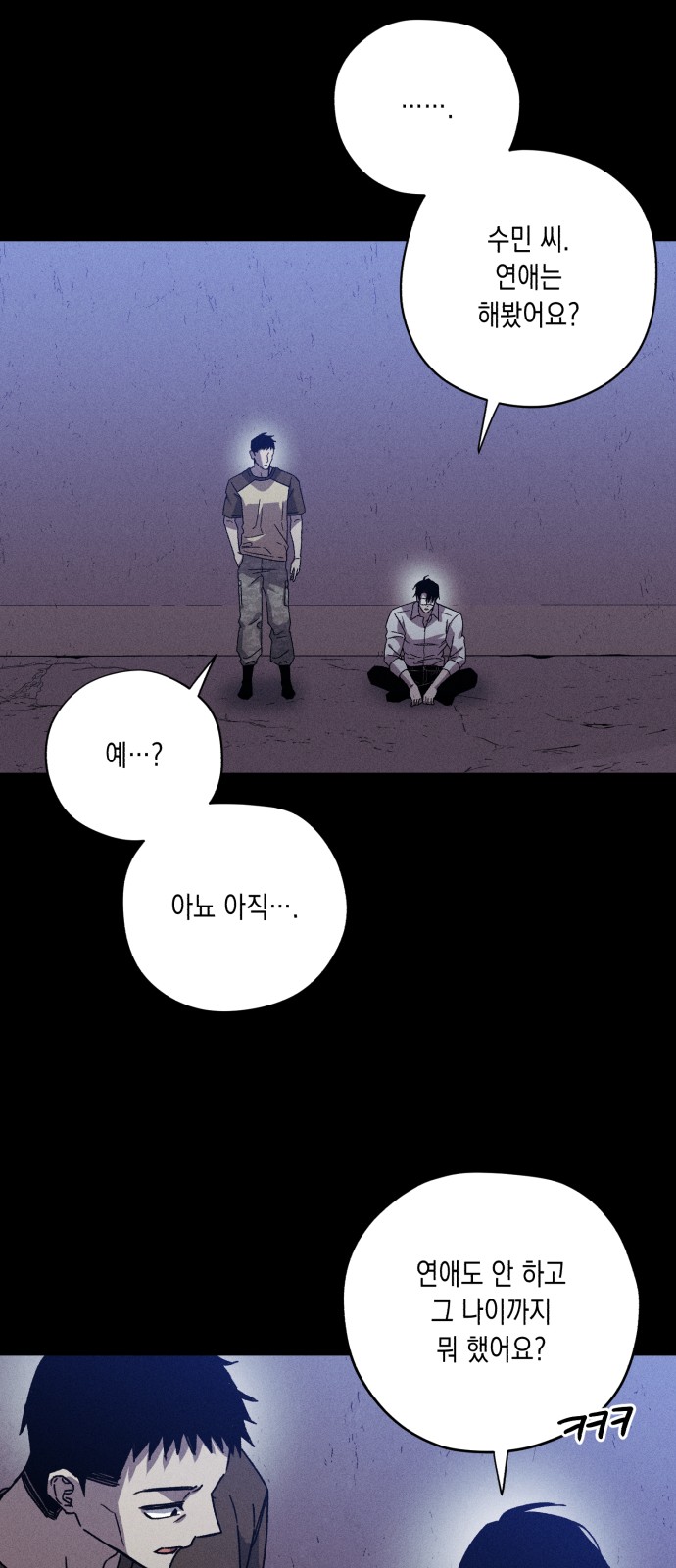 58 페이지