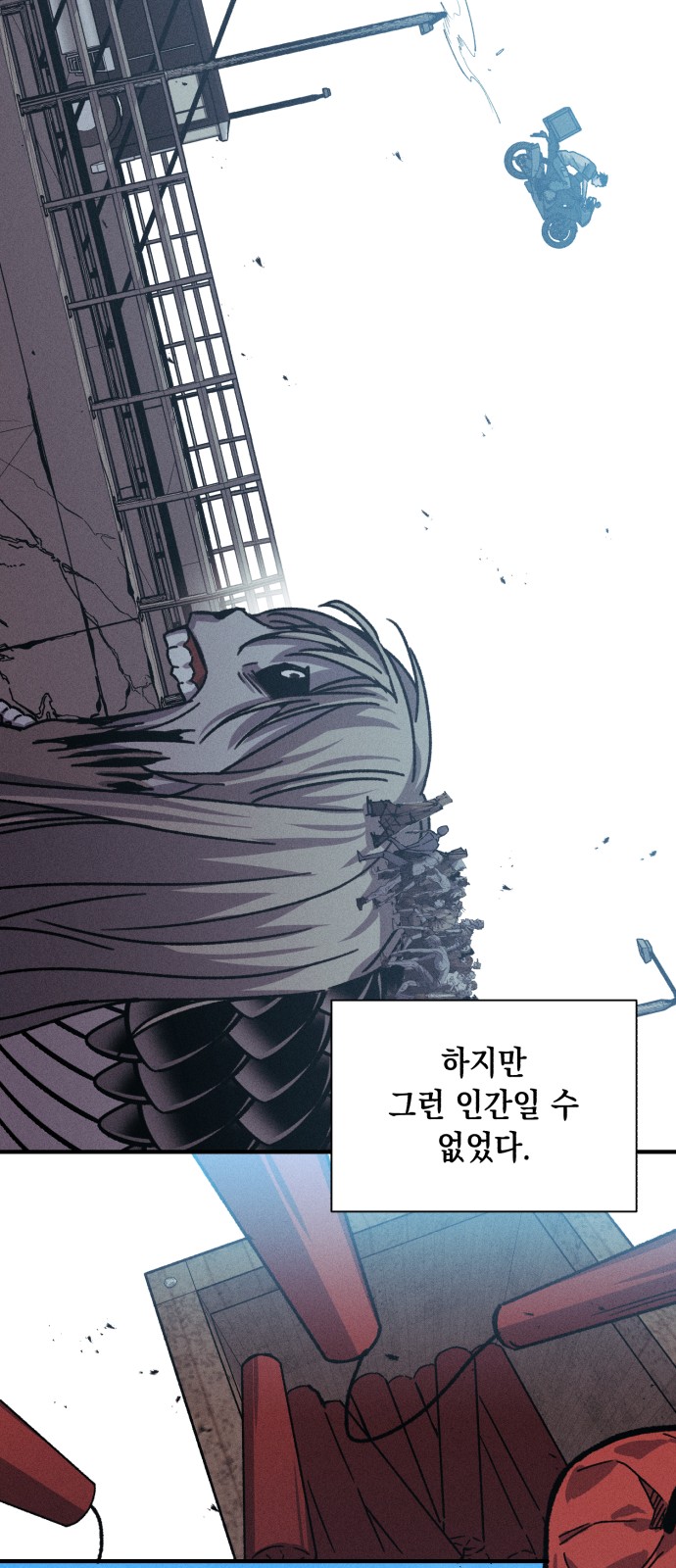 65 페이지