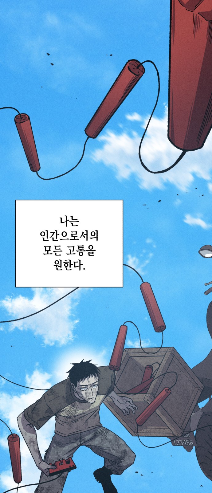 66 페이지