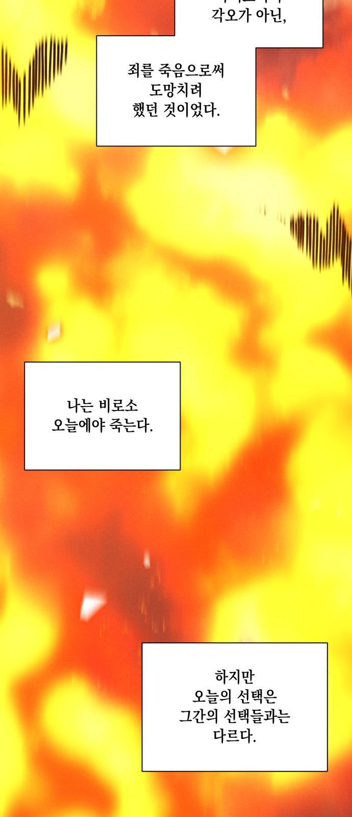 70 페이지