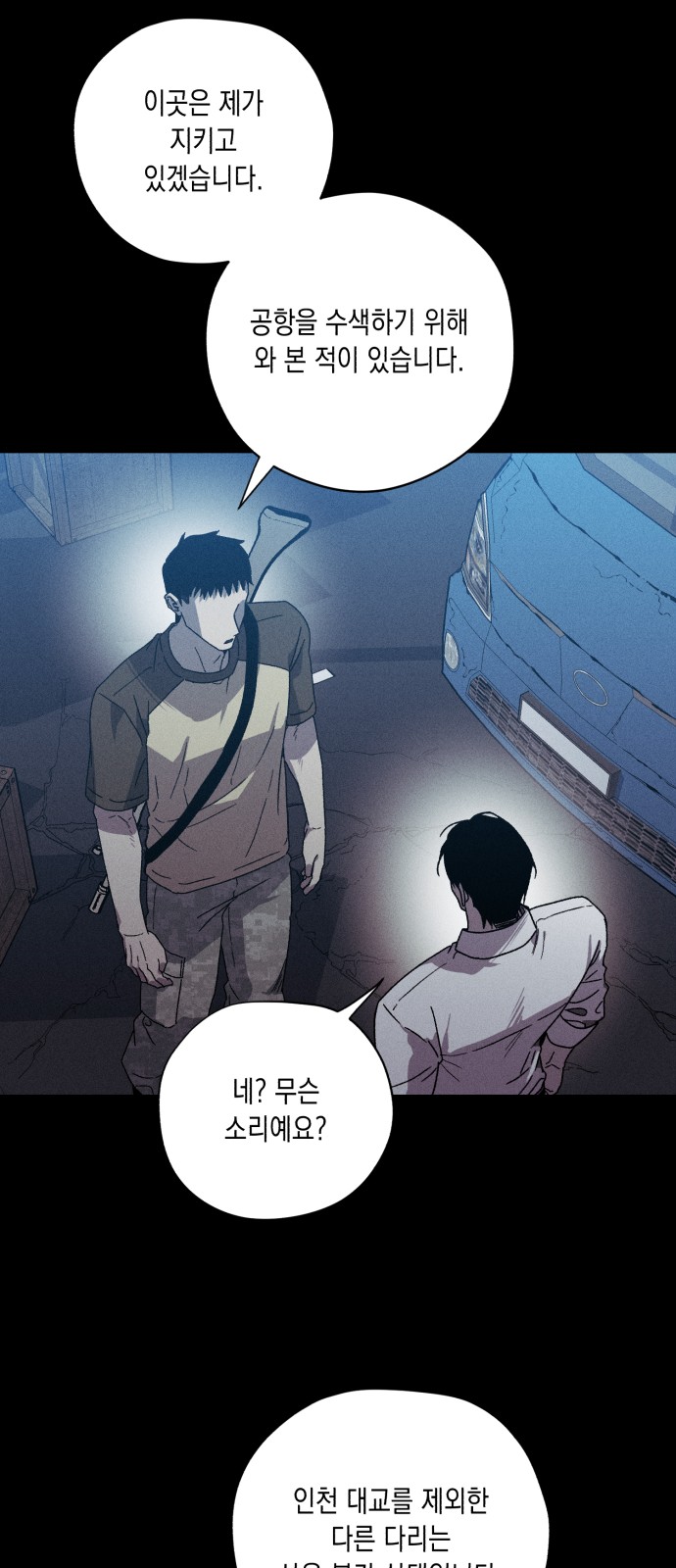 76 페이지