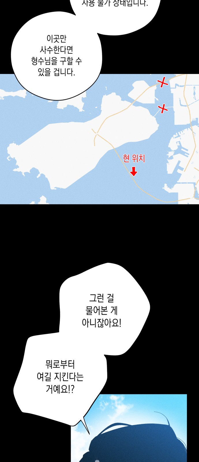 77 페이지