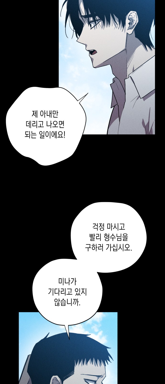 78 페이지