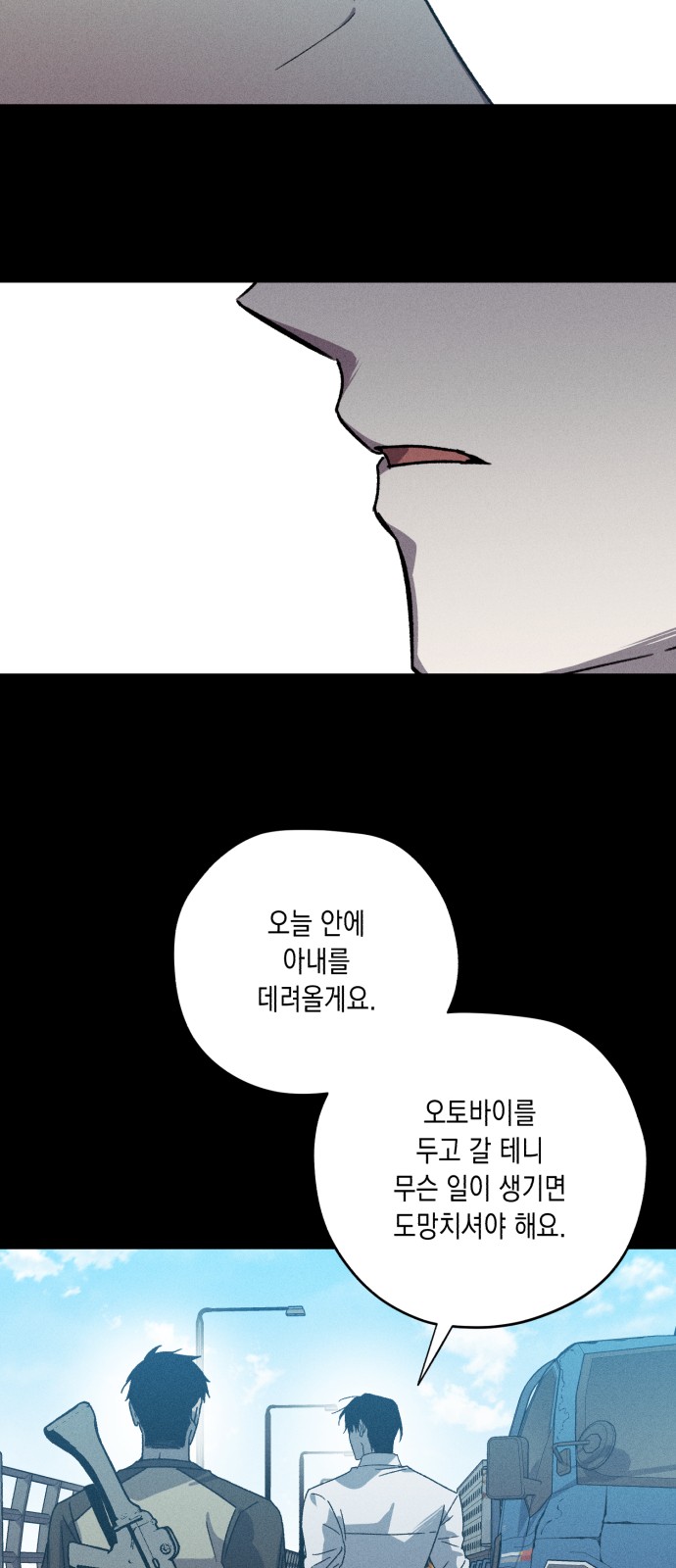 80 페이지