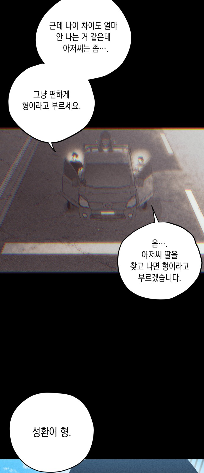 82 페이지