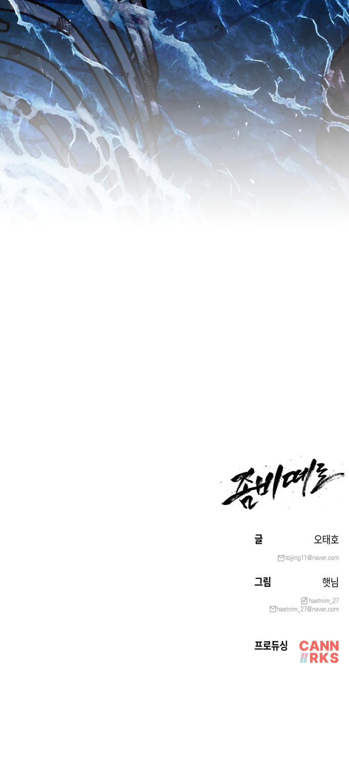 89 페이지