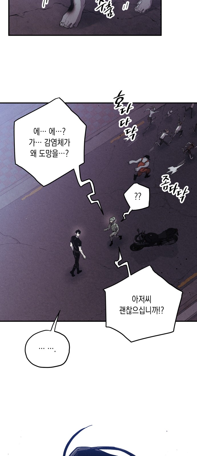 23 페이지