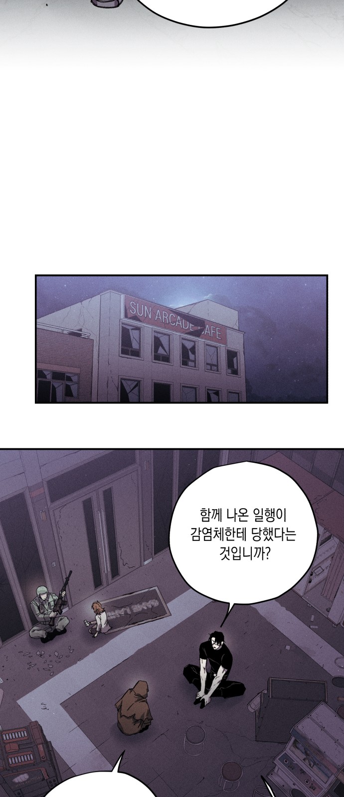 30 페이지