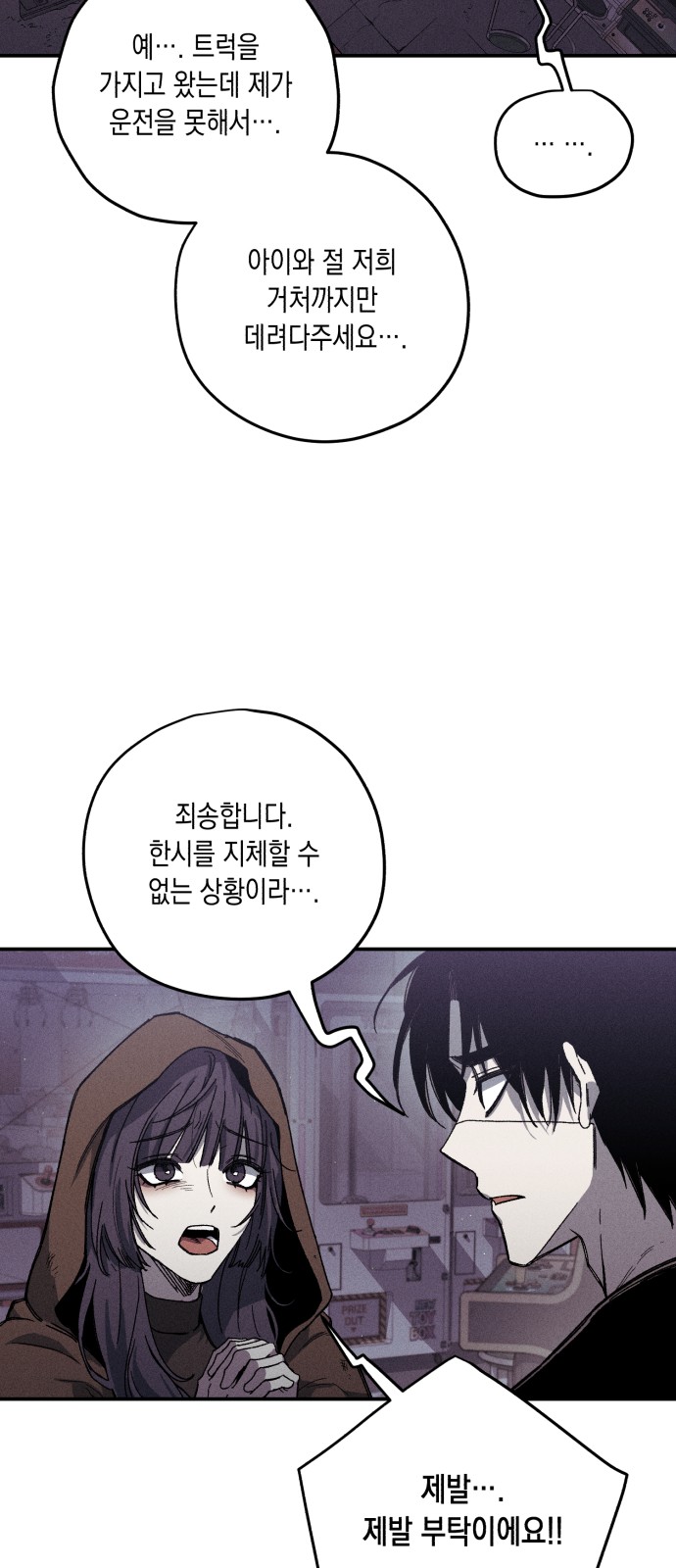 31 페이지