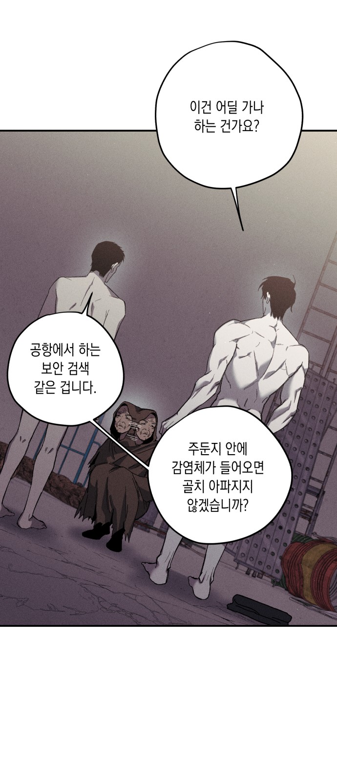 47 페이지