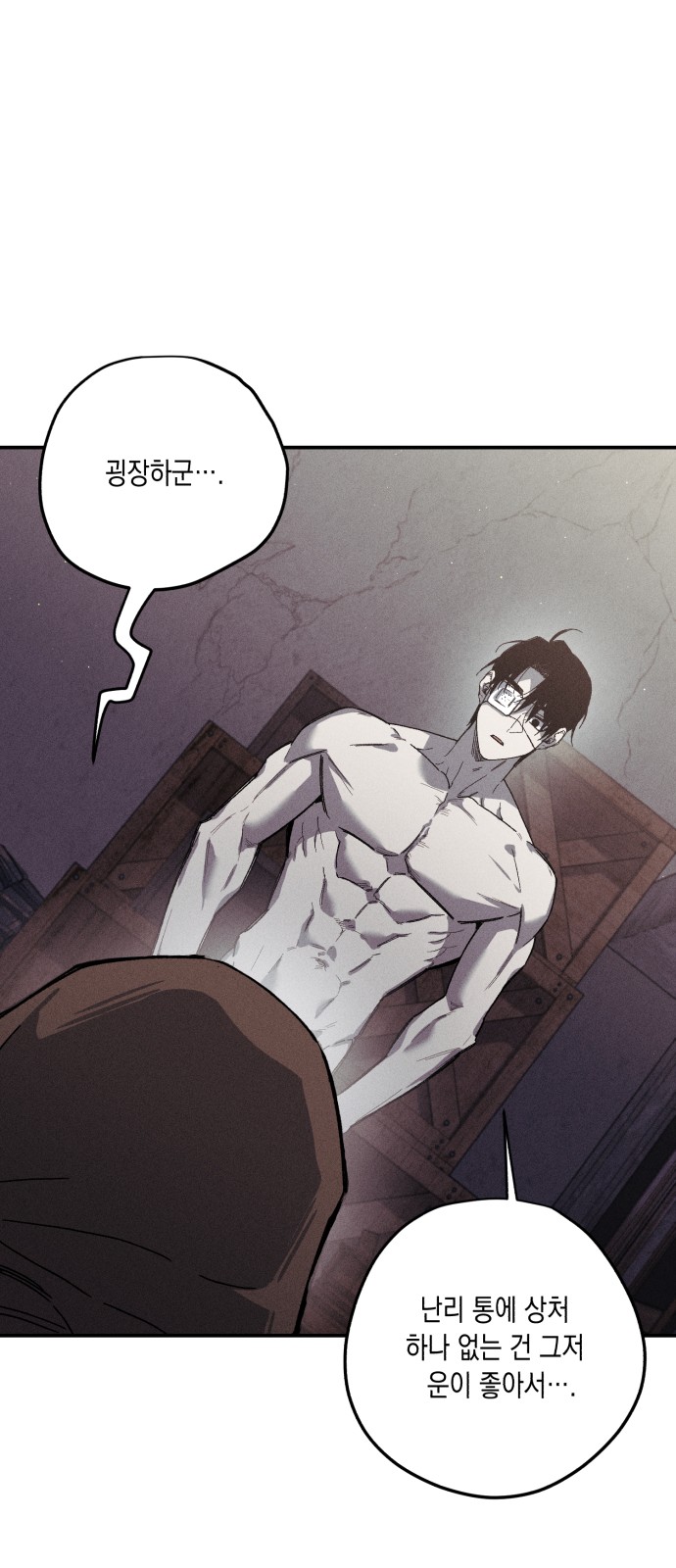 48 페이지