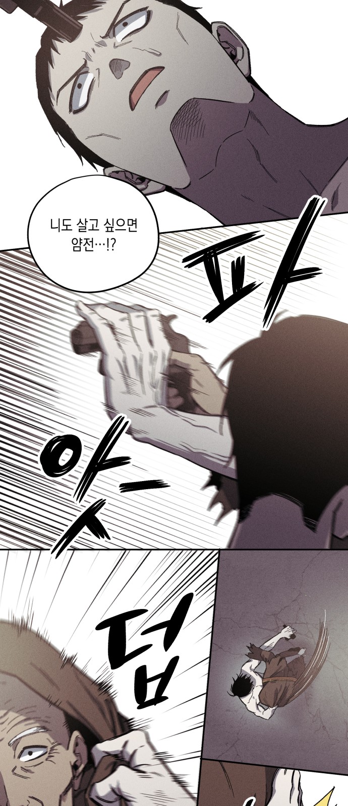 56 페이지