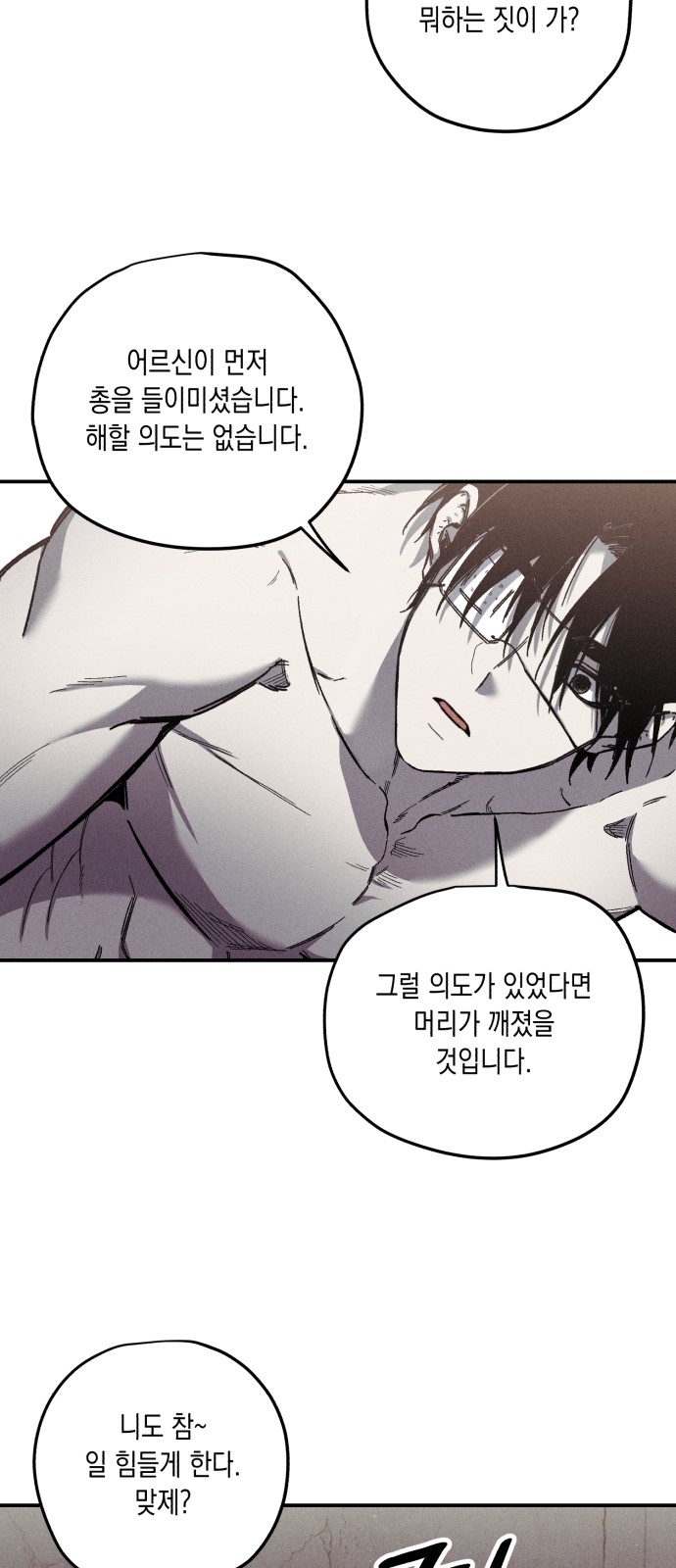 59 페이지