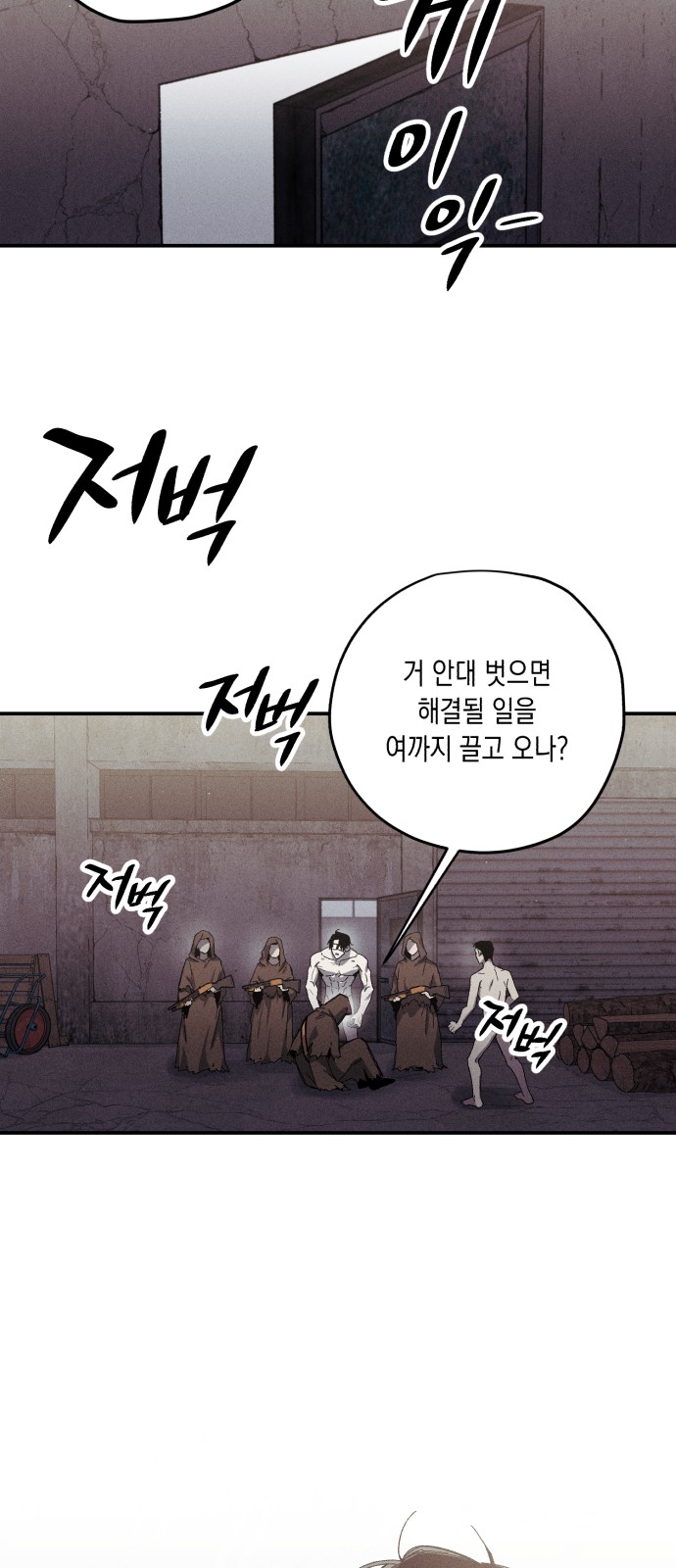 60 페이지