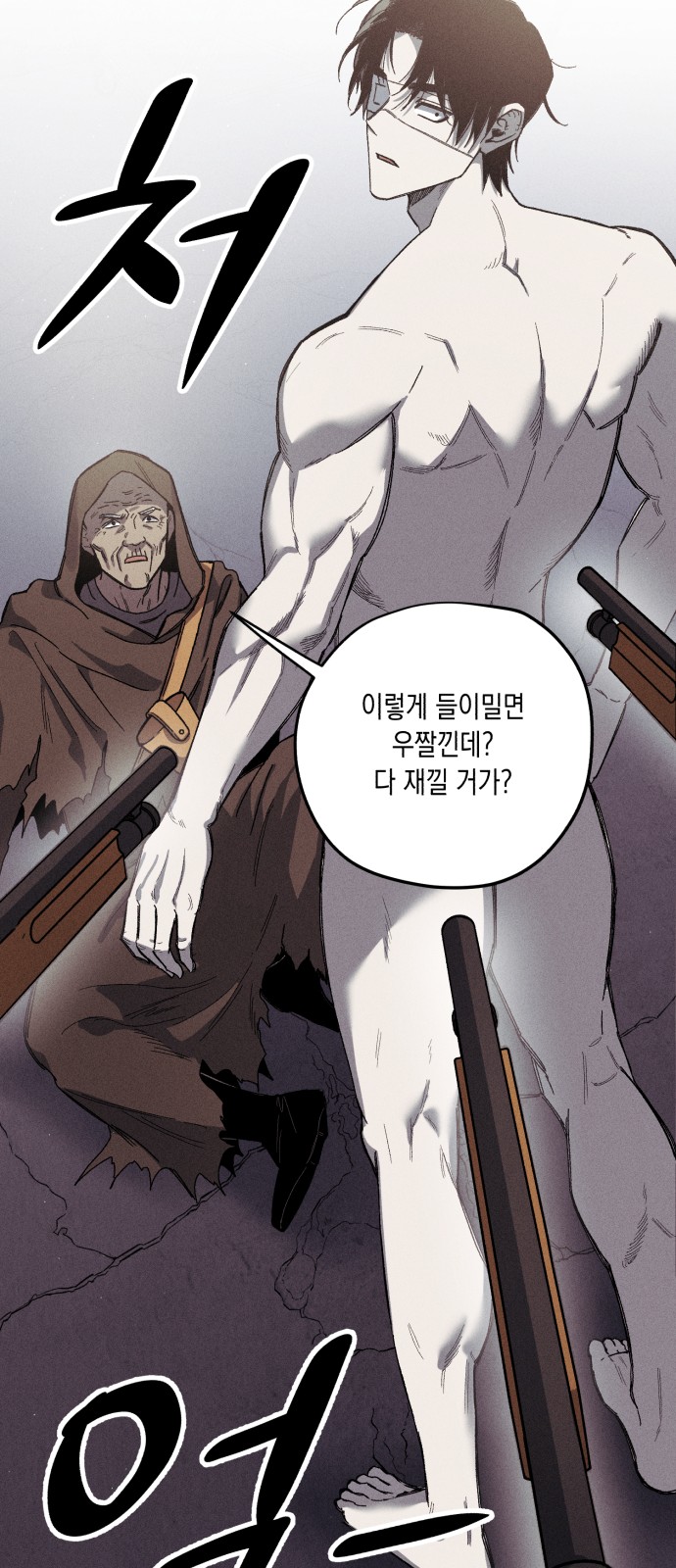 61 페이지